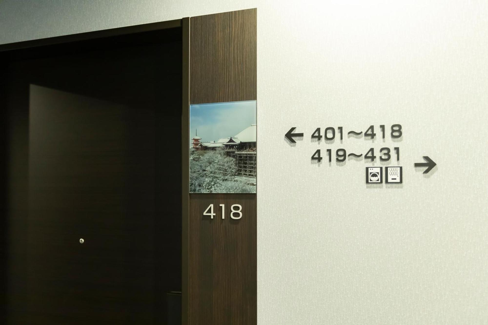 Kyoto Plaza Hotel Kintetsu Jujo Екстер'єр фото