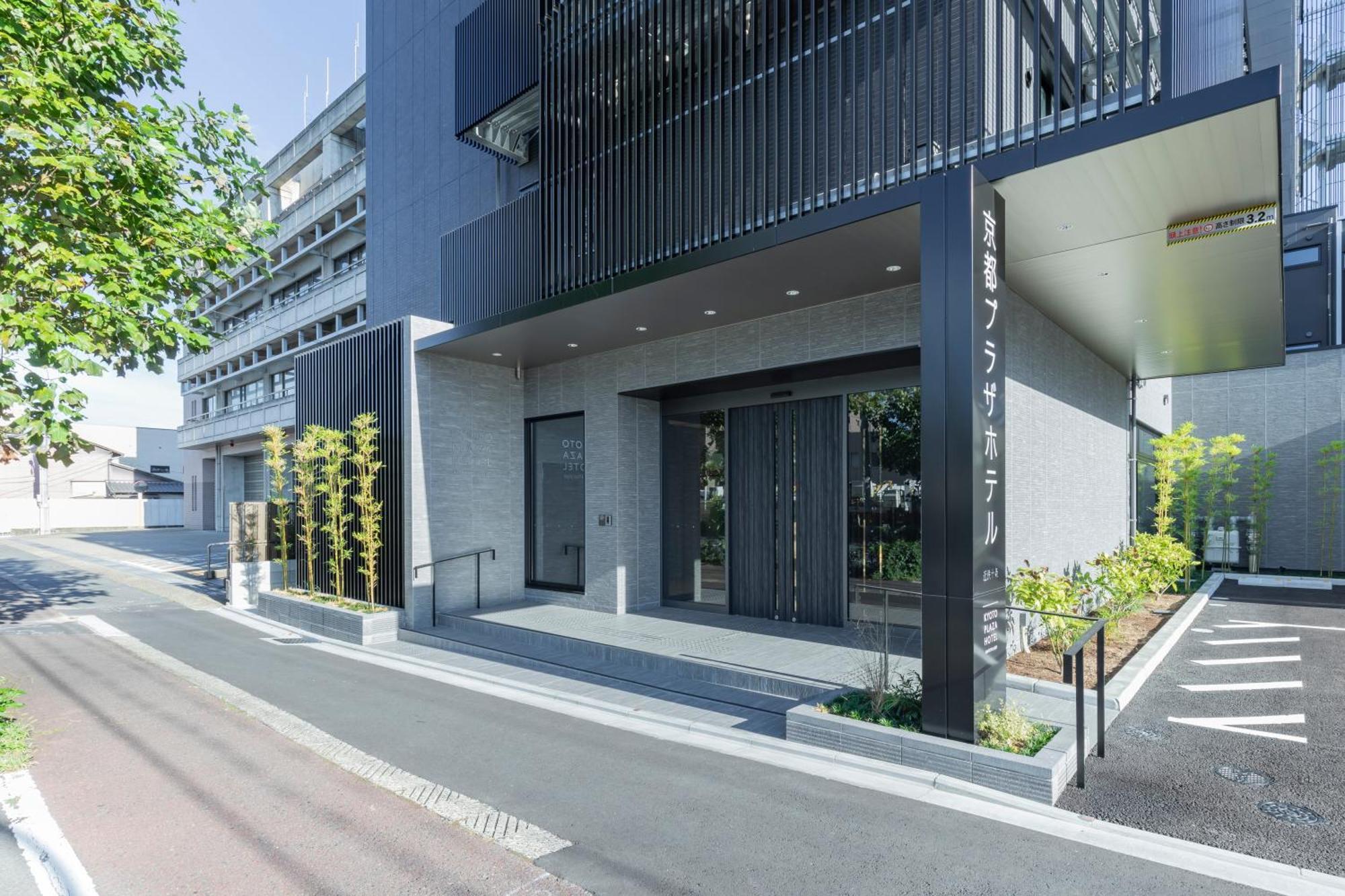 Kyoto Plaza Hotel Kintetsu Jujo Екстер'єр фото