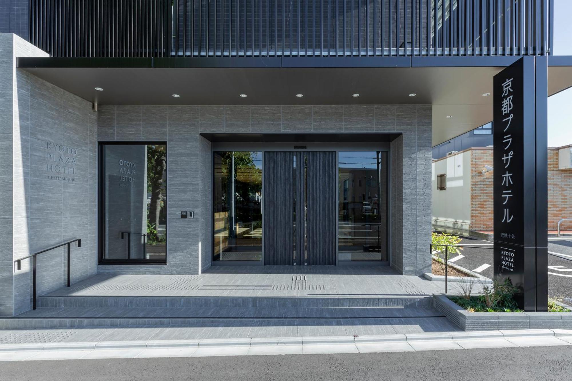 Kyoto Plaza Hotel Kintetsu Jujo Екстер'єр фото